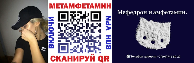 Amphetamine Premium как найти наркотики Белая Калитва