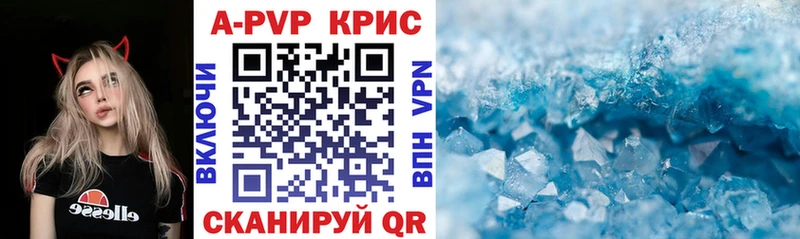 shop наркотические препараты  Белая Калитва  Альфа ПВП кристаллы  наркошоп 