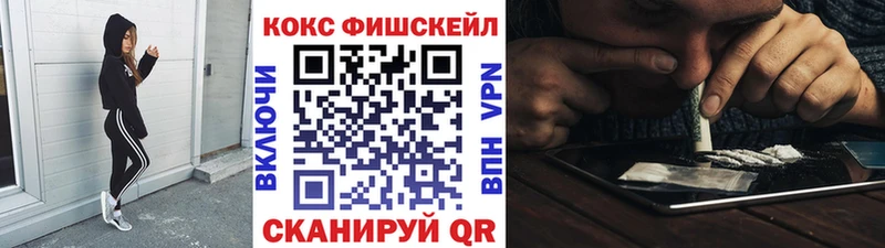 Cocaine Перу гидра ССЫЛКА площадка какой сайт цены наркотик Белая Калитва