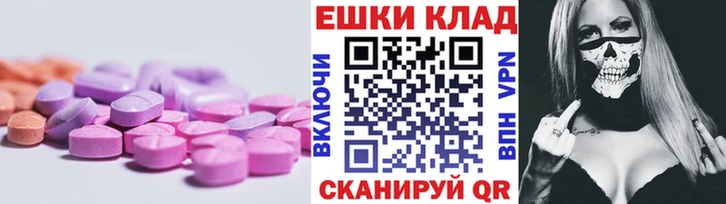 Ecstasy Punisher  купить   hydra ONION  Белая Калитва 