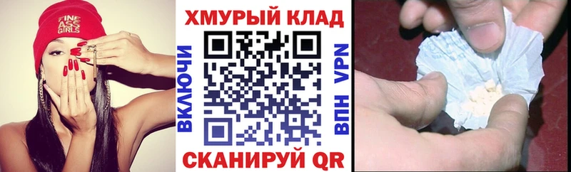 ГЕРОИН герыч  мега ссылка  Белая Калитва 