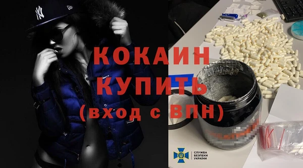 MDMA Premium VHQ Богородицк