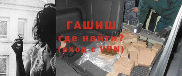 гидропоника Богородск