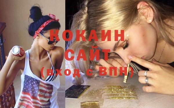 MDMA Premium VHQ Богородицк