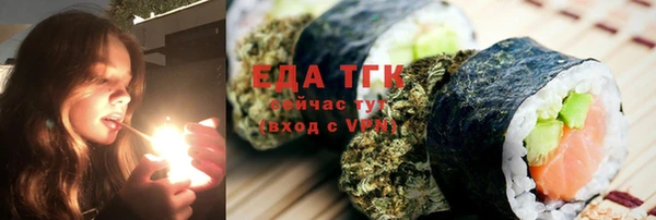 MDMA Premium VHQ Богородицк