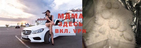 метамфетамин Белокуриха