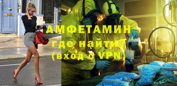 гидропоника Богородск