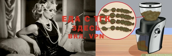 MDMA Premium VHQ Богородицк