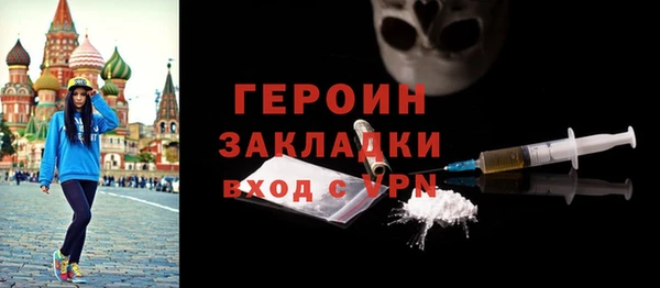 гидропоника Богородск