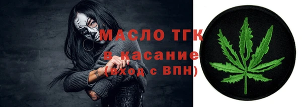 круглые Богданович