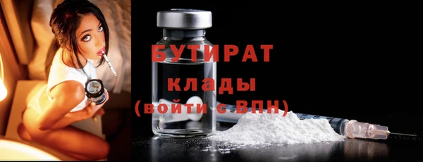 COCAINE Бородино