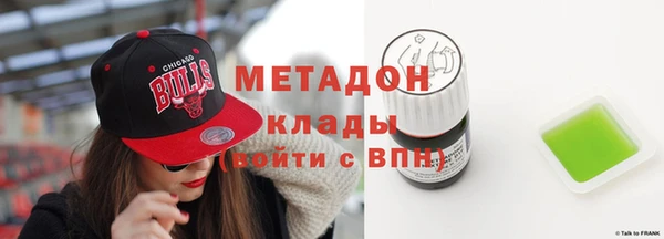 гидропоника Богородск