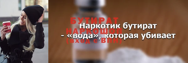 гидропоника Богородск