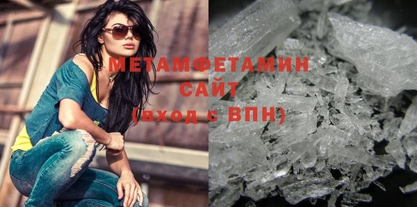 MDMA Premium VHQ Богородицк