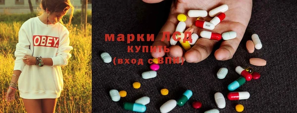 метамфетамин Белокуриха