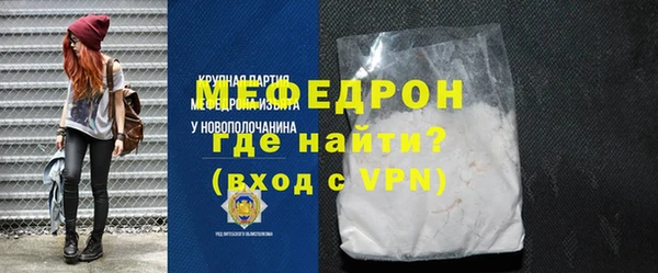MDMA Premium VHQ Богородицк