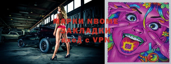 гидропоника Богородск