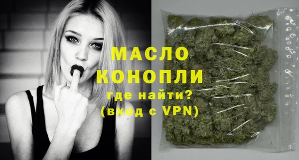 гидропоника Богородск
