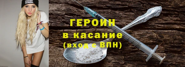 марихуана Бугульма