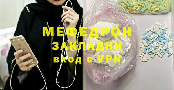 меф VHQ Белоозёрский