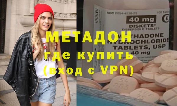 MDMA Premium VHQ Богородицк