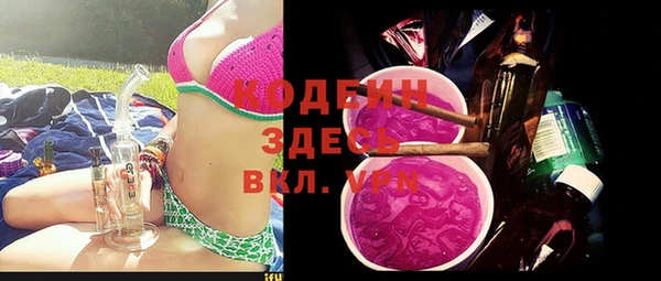 MDMA Premium VHQ Богородицк