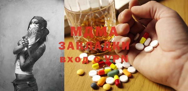 меф VHQ Белоозёрский