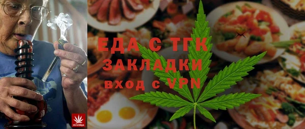 гидропоника Богородск