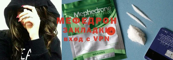 гидропоника Богородск