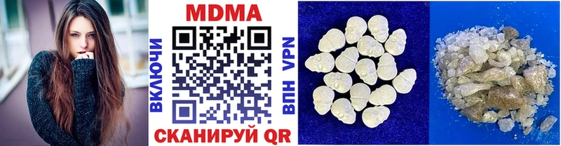 blacksprut зеркало  Белая Калитва  MDMA кристаллы  наркотики 