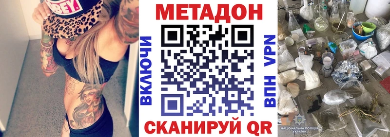 наркошоп  KRAKEN зеркало  Метадон кристалл  Белая Калитва 