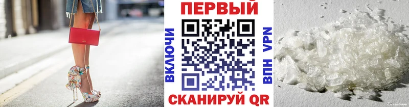 Метамфетамин Декстрометамфетамин 99.9%  МЕГА ONION  Белая Калитва 
