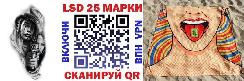что такое   Белая Калитва  Марки N-bome 1,5мг 
