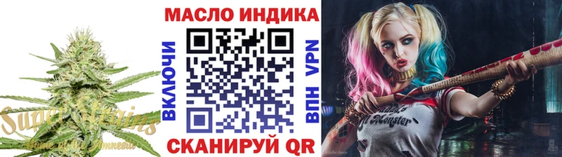 Дистиллят ТГК концентрат  blacksprut зеркало  Белая Калитва 